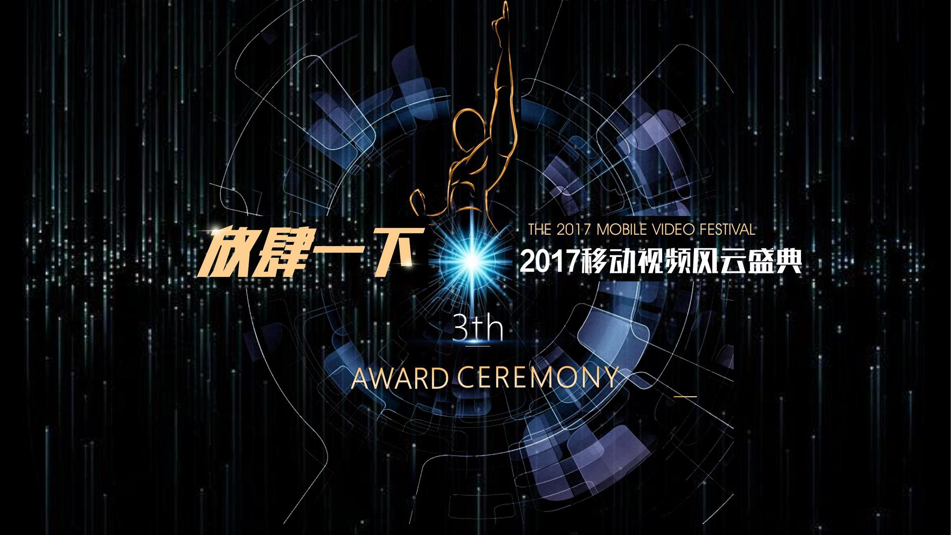 清纯传媒主办“数字时代文化创新”行业论坛